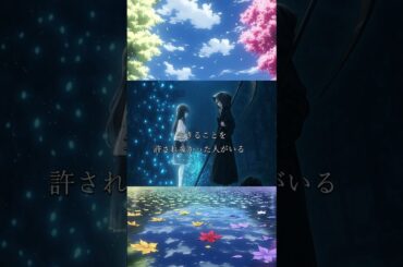 神様からの借り物 シェイクスピア篇    #異世界 #shorts