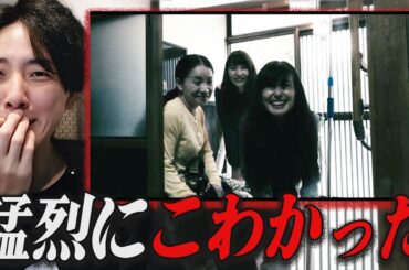 アマプラで見た"犬視点"のホラー映画がまじでビビった