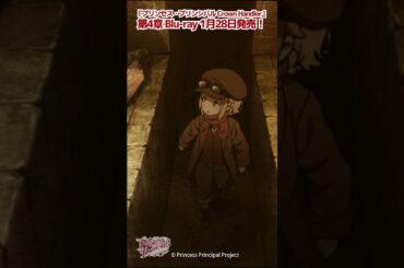 プリンセス・プリンシパル 第9話「ある日王女様は、女の子に自分と入れ替わってくれるよう頼みました。外の世界を見てみたかったのです」#プリプリ #pripri #アニメ