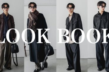 【オススメコーデ】新作アイテムを使った今月のルックブックを公開！