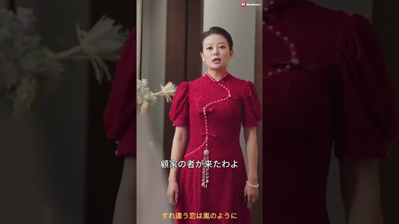 無料の短編ドラマをもっと見るには登録してください 8 #恋愛 #drama #ドラマ 無料の短編ドラマをもっと見るには登録してください 8 #恋愛 #drama #ドラマ