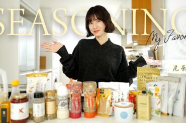 【調味料33選】リアルにヘビロテしてる松本家の“一軍調味料”全部見せます👩🏻‍🍳💗お出汁・油・お塩など…