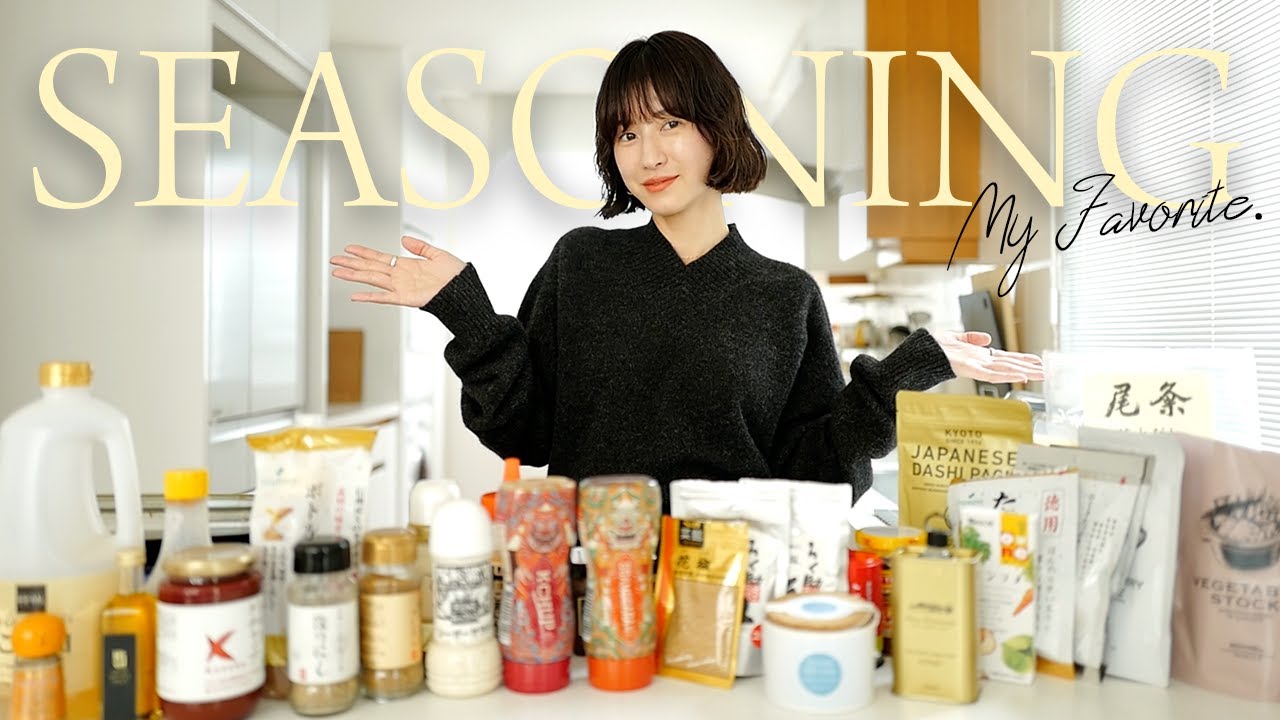 【調味料33選】リアルにヘビロテしてる松本家の“一軍調味料”全部見せます👩🏻🍳💗お出汁・油・お塩など… 【調味料33選】リアルにヘビロテしてる松本家の“一軍調味料”全部見せます👩🏻🍳💗お出汁・油・お塩など…