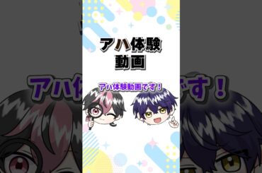 暇72くん焼けすぎ...ってそこじゃない！【アニメ】【漫画】