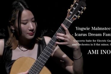 Icarus’ Dream Fanfare【Yngwie Malmsteen】Arrangement & Live Performance by Ami Inoi