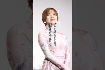 池田エライザは恥ずかしがった #池田エライザ #elaiza ikeda #japanese idol