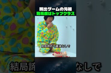 【衝撃】松本人志が作った最も謎な映画が話題沸騰！海外で絶賛された理由とは