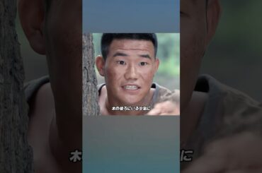 男の子はハンターの罠で敵に立ち向かう#映画red #解説影片