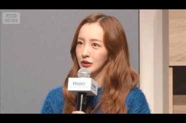 板野友美「ちょっと広い家に引っ越した」、その理由とは？【芸能動画】(2025年11月29日)