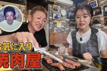【深夜閲覧注意】立浪和義おすすめの焼肉屋がマジでうまい！目を瞑ってASMR！場所も紹介！