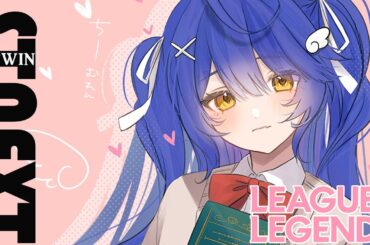 ✯┊LTK LOL┊バケモノJG輸入ﾁｭ～　（ 天宮こころ /胡桃のあ/鈴木ノリアキ/夢野あかり/本田翼/しゃるる） #LTK  #STWIN