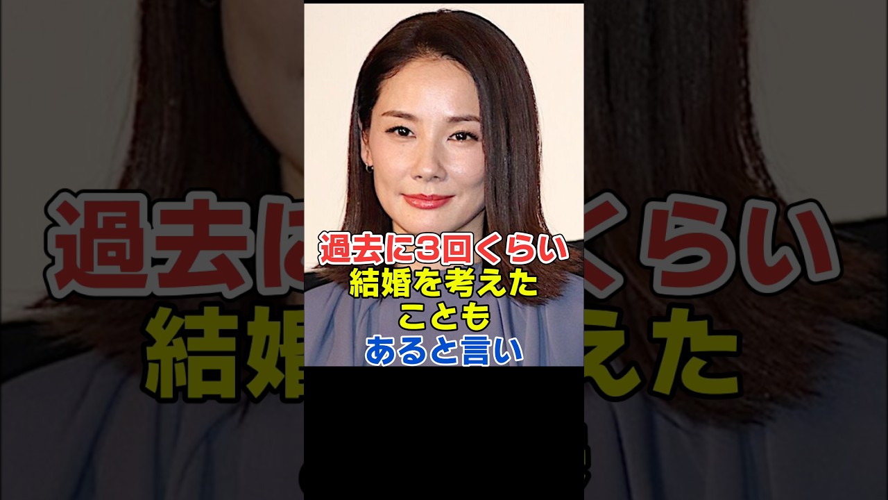 吉田羊が”結婚の約束”をした相手とは?#shorts 吉田羊が"結婚の約束"をした相手とは?#shorts
