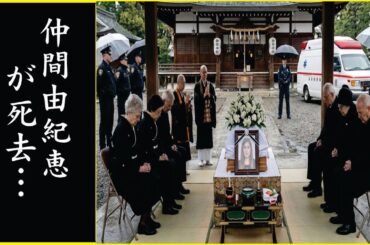 仲間由紀恵が自ら暴露した自宅で強姦被害事件…仲間由紀恵が番組中にぶっ倒れ緊急搬送された真相…