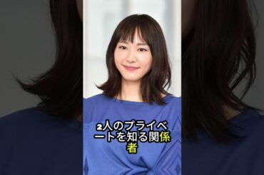 新垣結衣に“引退説”急浮上…夫・星野源との生活に何が起きているのか？#新垣結衣 #ガッキー #星野源 #引退説 #隠居説 #日本芸能ニュース #芸能界 #白木彩奈 #ガッキー後継者 #CM降板