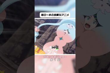 #ウタ #呪術廻戦映画 #アニメ #anime #映画red #ジブリ #雑学 #ゆっくり解説 #千と千尋の神隠し #呪術廻戦情報