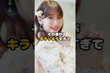 元AKB柏木由紀、憧れた男性アイドル実名告白！？ #AKB48 #柏木由紀 #郷ひろみ #アイドル #shorts