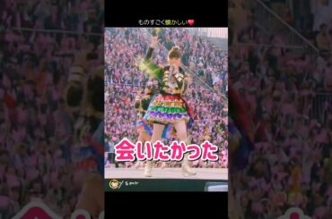 【ものすごく懐かしい】会いたかった 【ぱるる部分のみ】 #島崎遥香 #ぱるる #AKB48 #大島優子 #高橋みなみ #渡辺麻友 #柏木由紀 #渡辺美優紀 #小嶋真子 #Shorts