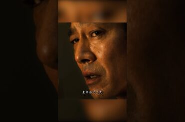 自尊心を完全に傷つけました #ザ・ファブル #映画 #おかだ じゅんいち #きむら ふみの