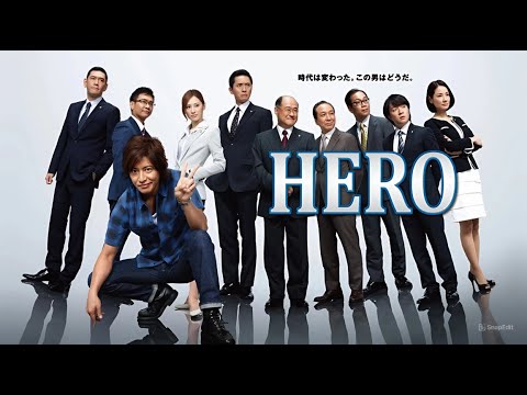 【ドラマフル】『ヒーロー 第2期』1話~2話 🕵️♂️⚖️ Hero Season 2 (2014) 🕵️♂️⚖️ Eng Sub Full HD #1080p 【ドラマフル】『ヒーロー 第2期』1話~2話 🕵️♂️⚖️ Hero Season 2 (2014) 🕵️♂️⚖️ Eng Sub Full HD #1080p