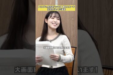 【理不尽ツッコミ】バキ童ぐんぴぃ「全否定ドッキリ」 #NOBROCKTV #春とヒコーキ #竹内さりあ #佐久間宣行 #shorts