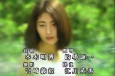 #真昼の月　#織田裕二　#常盤貴子　#ドラマ