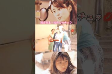 フランス美熟女たちから熱いキスをされる坂井泉水さんw #shorts【ZARD】