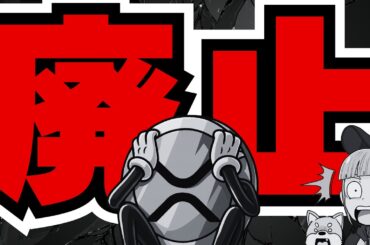 【XRP日本で上場廃止説】リップルに何が？金融庁の規制と本当に廃止になるのか考察（Bitcoin ETH SOL ビットコイン イーサリアム ソラナ 最新情報 取引所 おすすめ 税金）