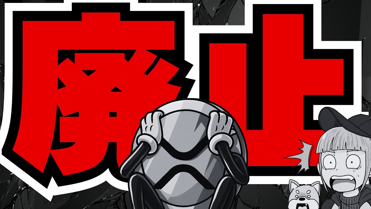 【XRP日本で上場廃止説】リップルに何が?金融庁の規制と本当に廃止になるのか考察(Bitcoin ETH SOL ビットコイン イーサリアム ソラナ 最新情報 取引所 おすすめ 税金) 【XRP日本で上場廃止説】リップルに何が?金融庁の規制と本当に廃止になるのか考察(Bitcoin ETH SOL ビットコイン イーサリアム ソラナ 最新情報 取引所 おすすめ 税金)