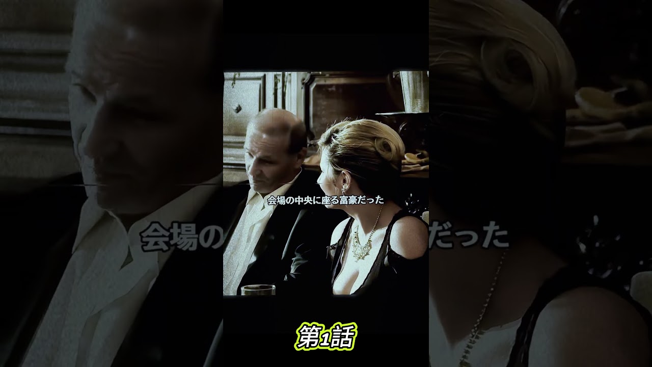 #映画解説 #映画レビュー #映画紹介 #ネタバレ解説  #映画考察  #ネタバレ解説  #名シーン解説  #映画雑談  #映画の裏側  #おすすめ映画 #movie #film #shorts