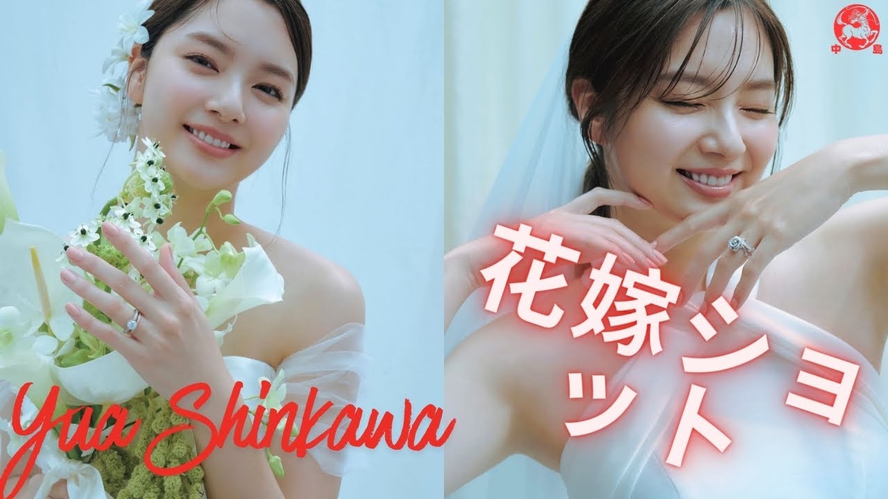 新川優愛、純白ドレスの“花嫁オフショット”公開「美しすぎる」と反響 新川優愛、純白ドレスの“花嫁オフショット”公開「美しすぎる」と反響