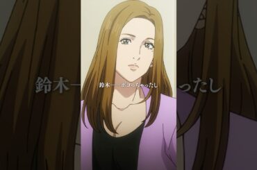 「責任だよ──　ふつうってのはそうゆうもんだろ」── 佐藤明／第22話「ドア前の男……。」 #アニメファブル #shorts