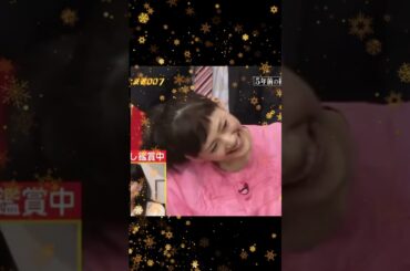 しゃべくり007綾瀬はるかサブ出し編03shorts#しゃべくり007 ＃綾瀬はるか＃ネプチューン＃くりいむしちゅー＃チュートリアル