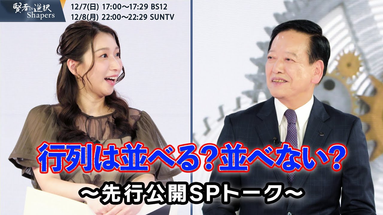【特別インタビュー】次回ゲスト:小林社長のプライベートの過ごし方を少しだけご紹介 【特別インタビュー】次回ゲスト:小林社長のプライベートの過ごし方を少しだけご紹介