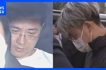 【速報】証券口座“乗っ取り”株を不正売買…中国籍の男2人を逮捕 株価を不正につり上げる相場操縦を行ったか 警視庁｜TBS NEWS DIG