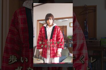 父が初めて成人した娘を自分の車に乗せた #movie #映画 #有村架純 #shorts