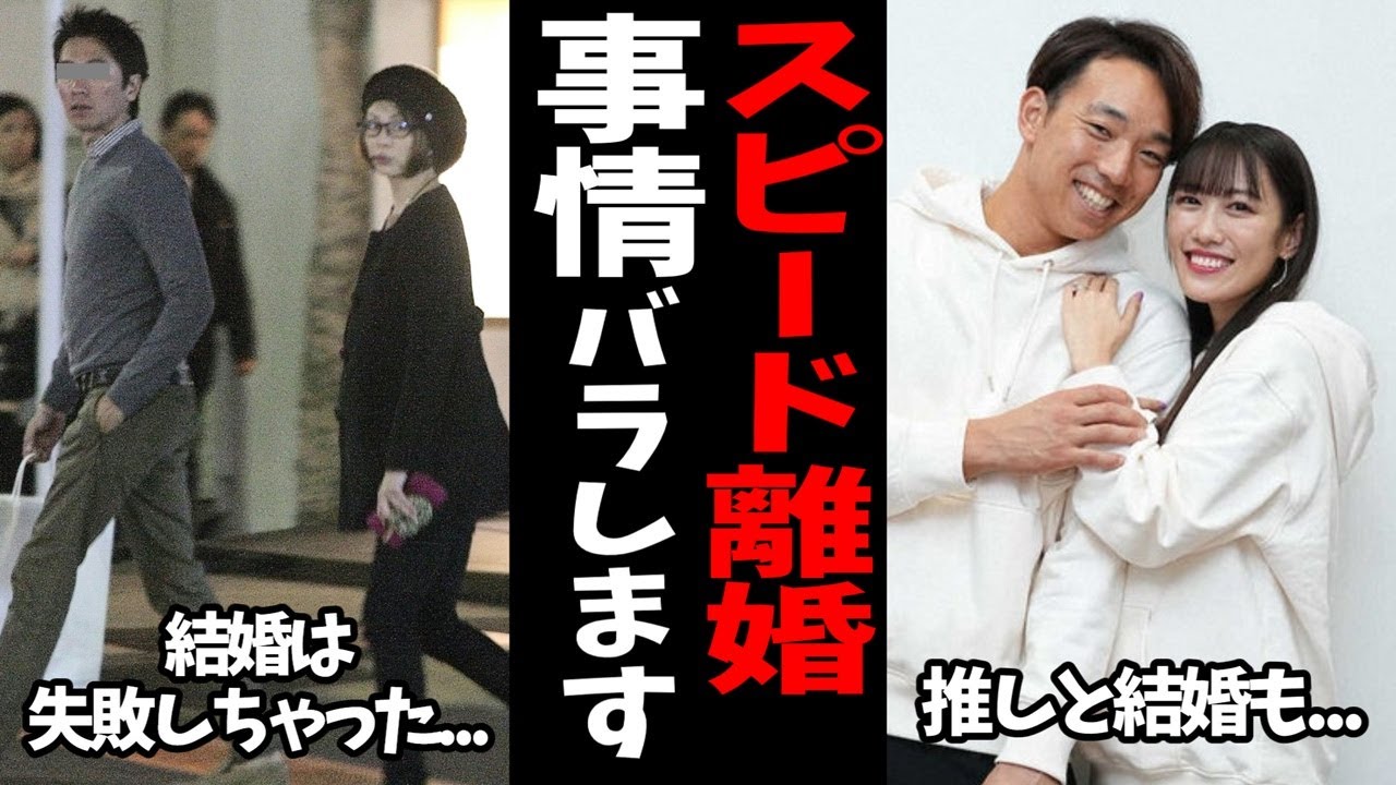 【ガルちゃん】理由がエグい…スピード離婚した芸能人の裏事情がヤバすぎたwww【有益2ch】 【ガルちゃん】理由がエグい…スピード離婚した芸能人の裏事情がヤバすぎたwww【有益2ch】