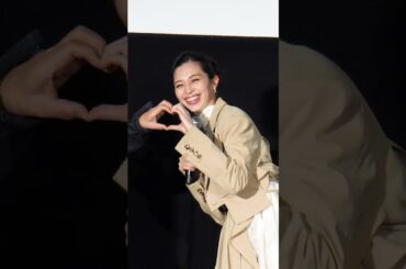 中条あやみ、笑福亭鶴瓶とおそろいポーズでイチャイチャ！？ラブラブ夫婦っぷり見せる　#中条あやみ #笑福亭鶴瓶 #shorts