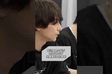 【012】オーディションの裏側に密着！【timelesz project】菊池風磨の髪が気になりだす佐藤勝利＆松島聡 篇 #タイプロ #timelesz_project #オーディション