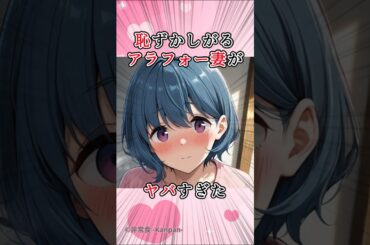 【ゆるキャン】志摩咲は何だかんだで娘想いの優しいママ #アニメ