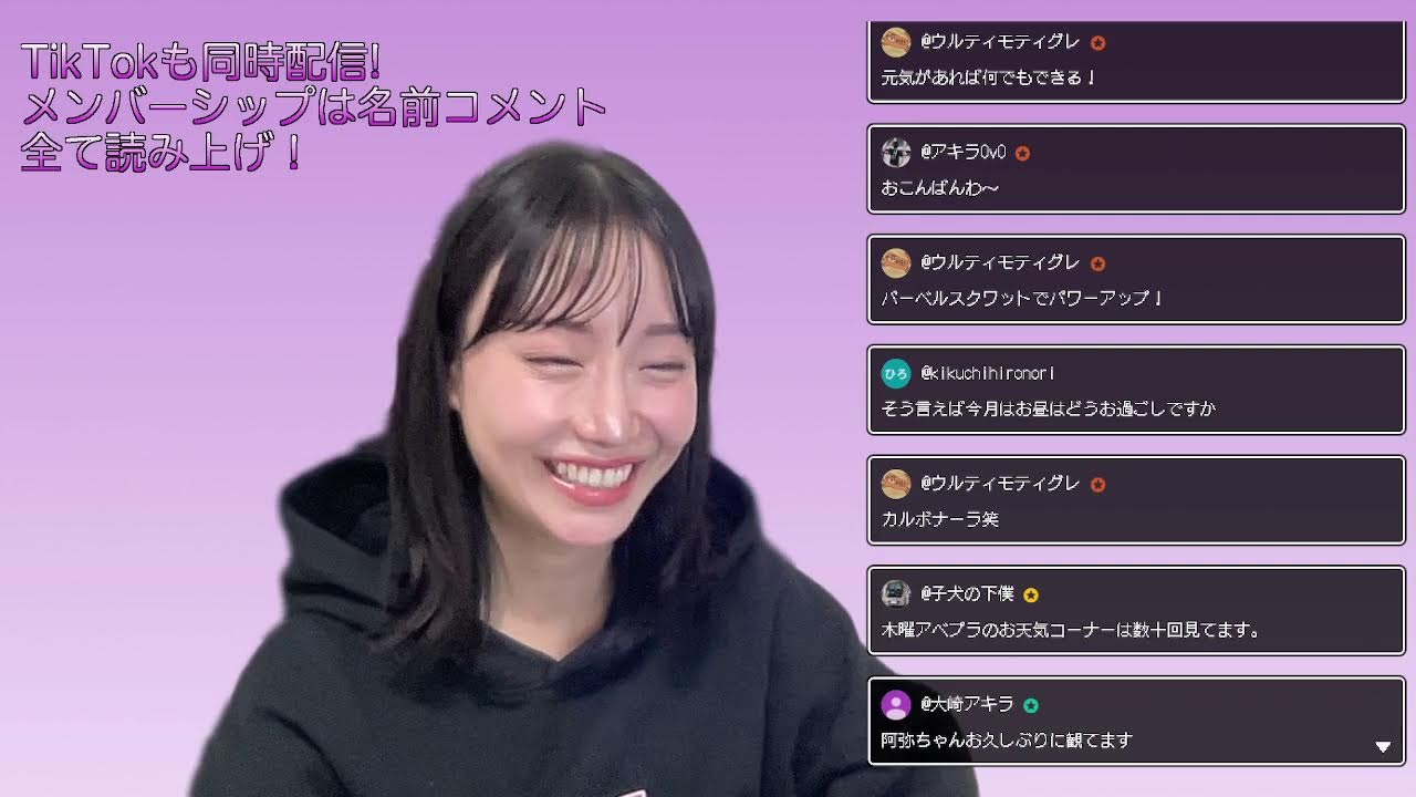 11月最後の配信 11月最後の配信