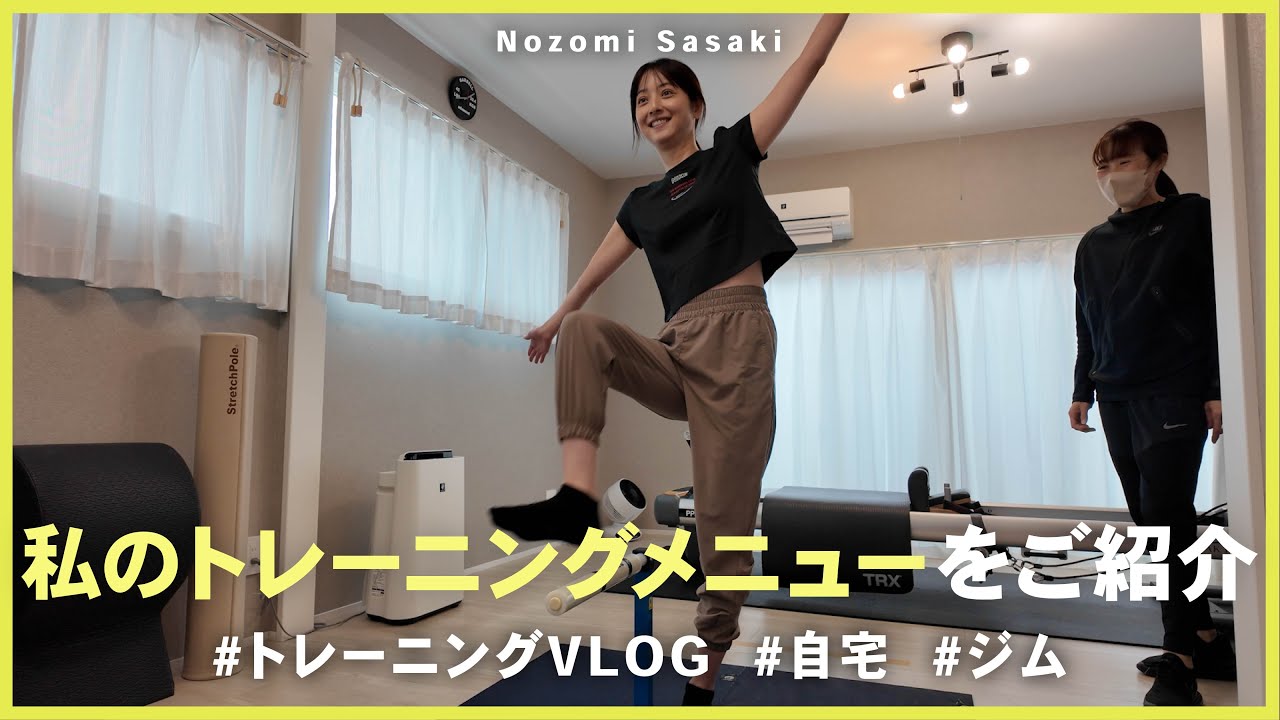 7年間続けている私のトレーニングルーティン🏋️ プラス、役作りに向けたとある1日❤️🔥 7年間続けている私のトレーニングルーティン🏋️ プラス、役作りに向けたとある1日❤️🔥