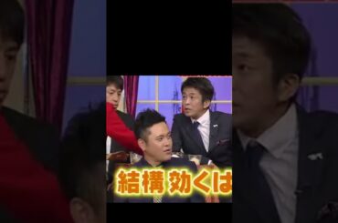 しゃべくり綾瀬カボスshort＃しゃべくり007＃綾瀬はるか＃くりいむしちゅー＃チュートリアル＃ネプチューン