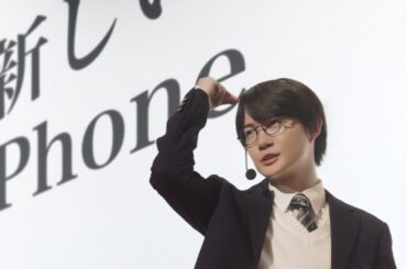 TVCM│意識高すぎ！高杉くん「プレゼンテーション」篇