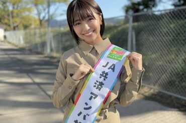 大原優乃、巨胸アンバサダーになり鹿児島県民にお胸を見せつけてしまう （※画像あり）