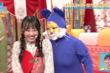 【画像】ニャンちゅう、巨胸化ｗｗｗｗｗｗｗｗｗｗ