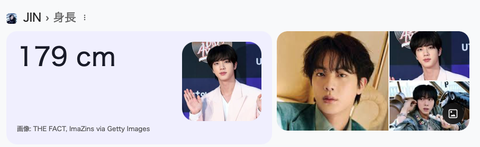 BTSのJINさん、無理やりキスしてきた日本人女性(50)を絶対に許さない模様 BTSのJINさん、無理やりキスしてきた日本人女性(50)を絶対に許さない模様