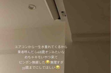 【動画】火事を起こしたまんさん、パニックになり助けに来た消防士をハシゴから蹴落とす