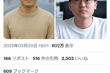 【朗報】モテる弱男とモテない弱男の完璧な比較画像、ついに発見されるｗｗｗｗｗｗｗｗ