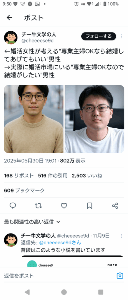 【朗報】モテる弱男とモテない弱男の完璧な比較画像、ついに発見されるｗｗｗｗｗｗｗｗ