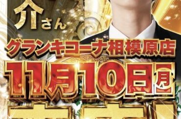 【画像】ジャニーズ来店ｗｗｗｗｗｗｗｗｗｗｗｗ